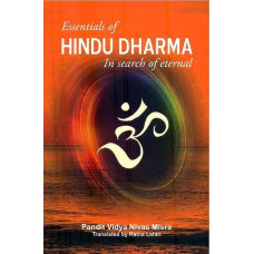 Essentials of Hindu Dharma [In Search of Eternal]